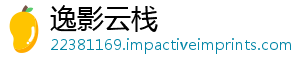 逸影云栈